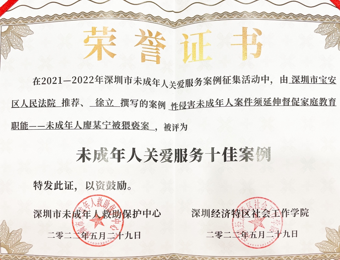 20220602101511837.jpg