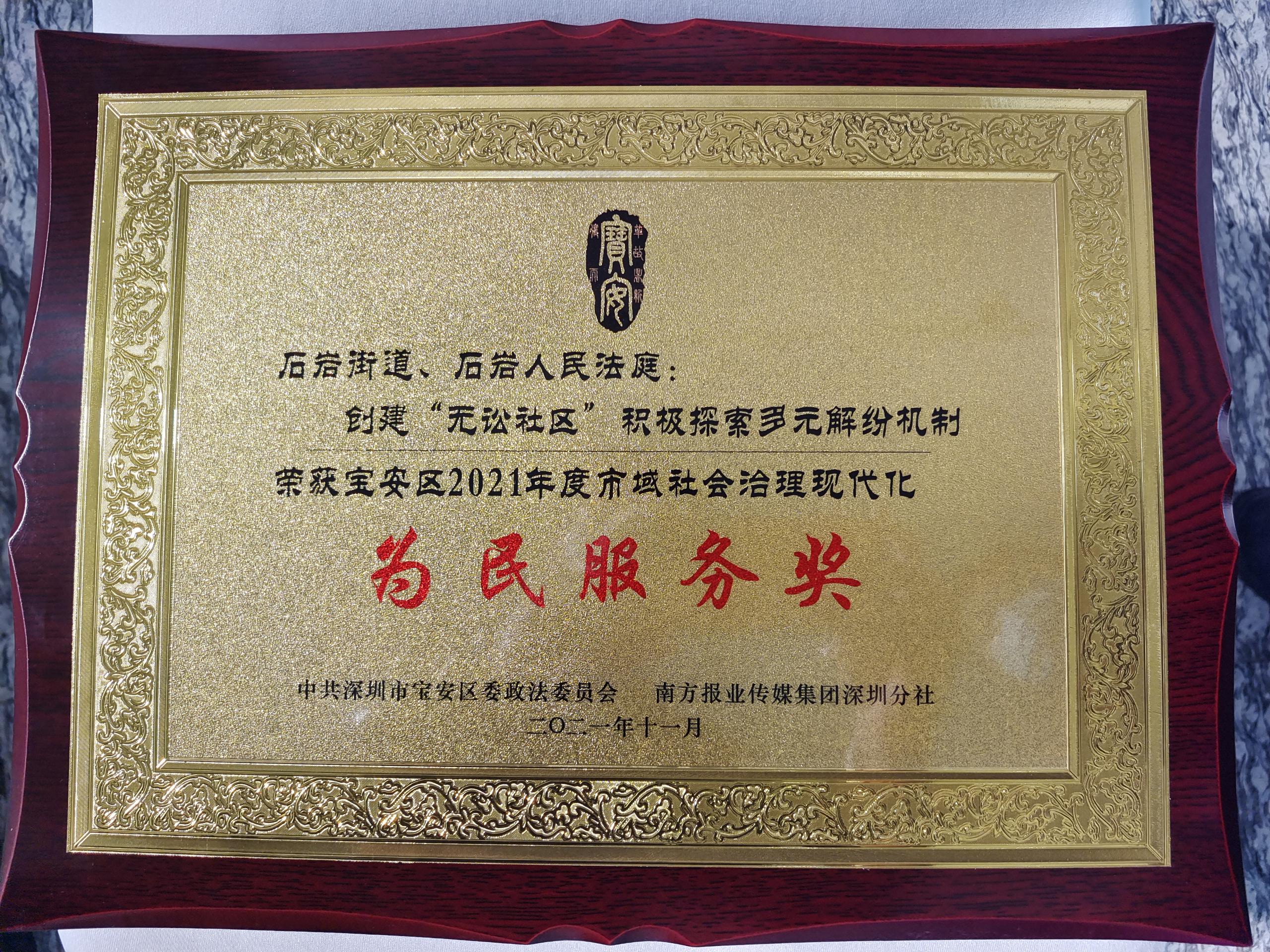 20211122155055331.jpg