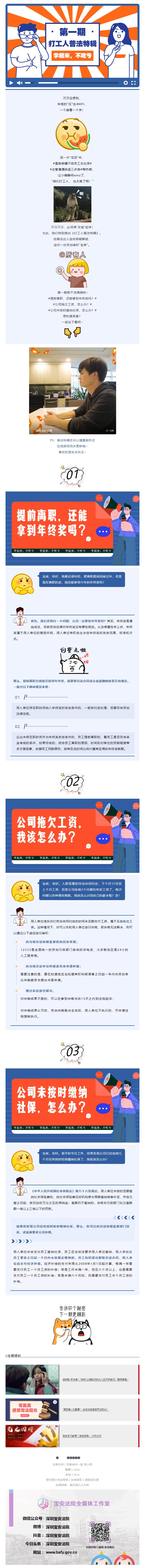 20220811171054900.jpg