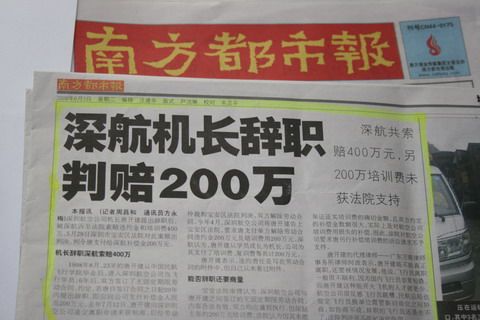 20080717090740.jpg