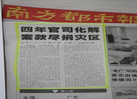 20080717090737.jpg