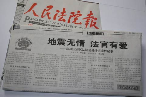 20080717090717.jpg