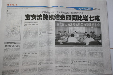20080717090712.jpg