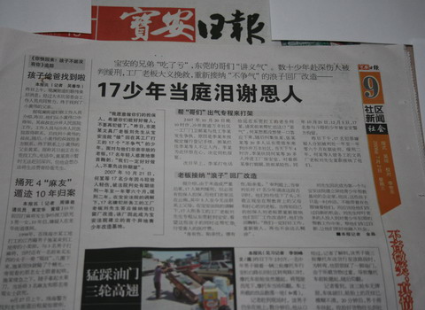20080718020737.jpg