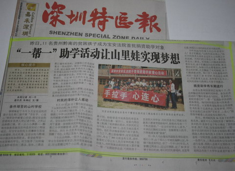 20080718020702.jpg