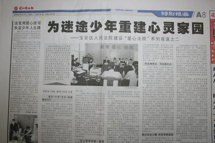 20091016021037.jpg