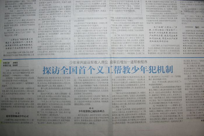 20091016031030.jpg