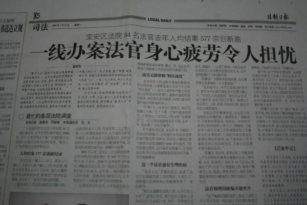 20090319070337.jpg