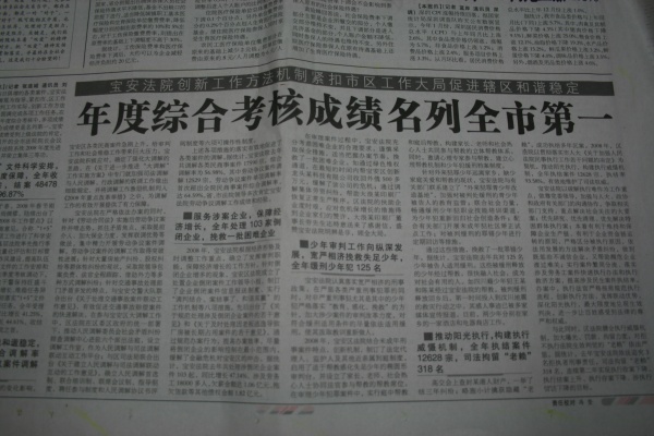 20090319070335.jpg