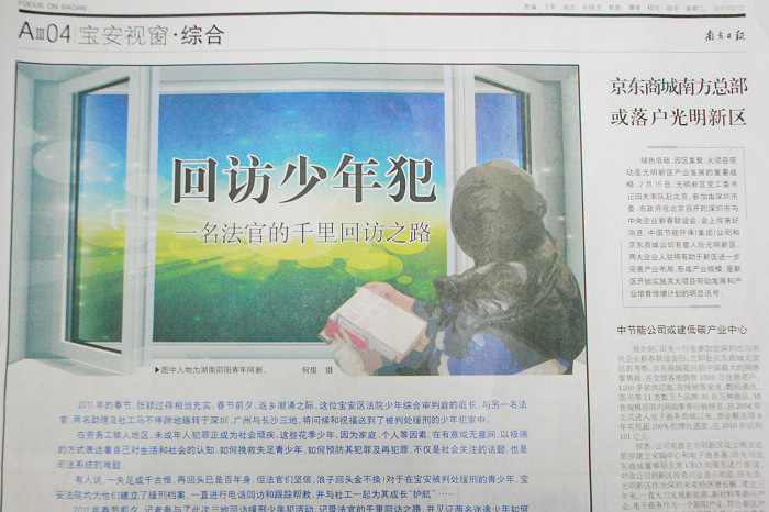 20110222010243.jpg