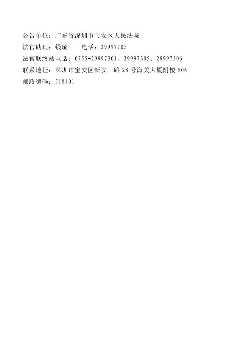 2004271251553134860.png