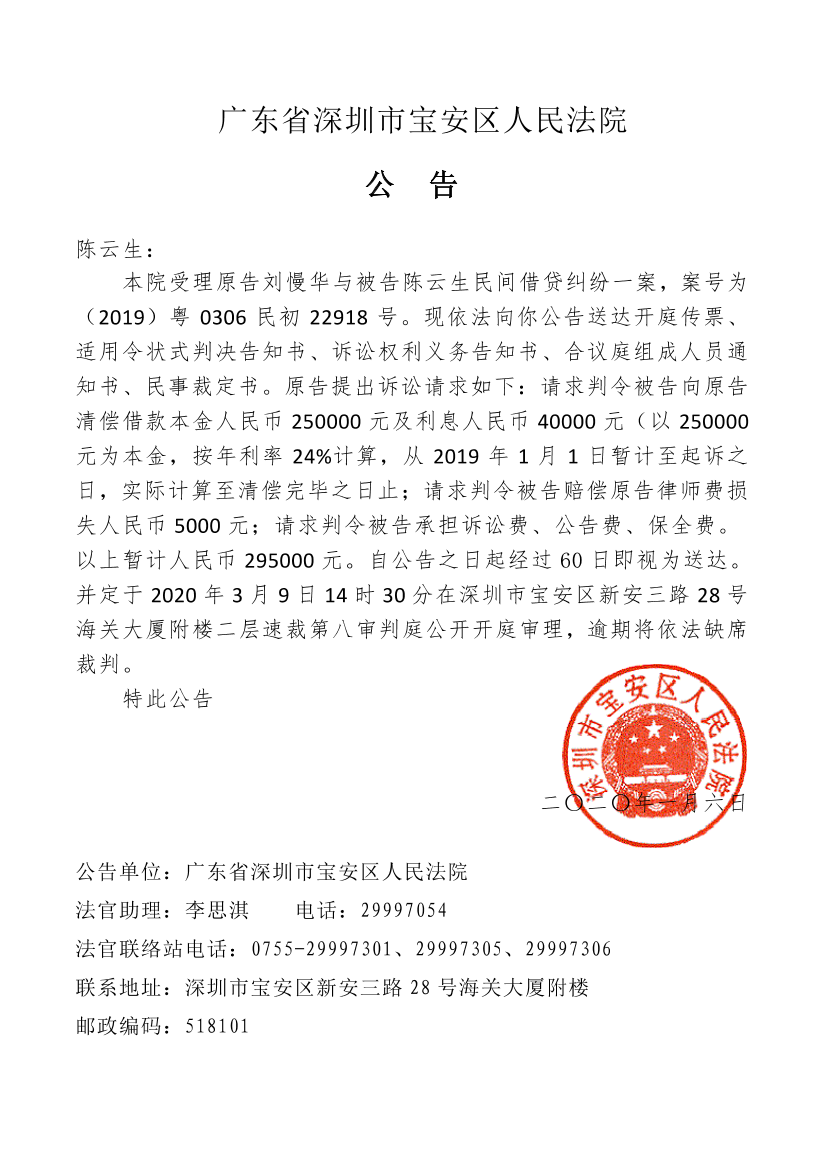 2001070855019482467.png