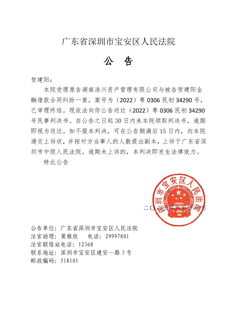 6411eb85-0d5d-43eb-9935-9a6cc78fad2f-0.png