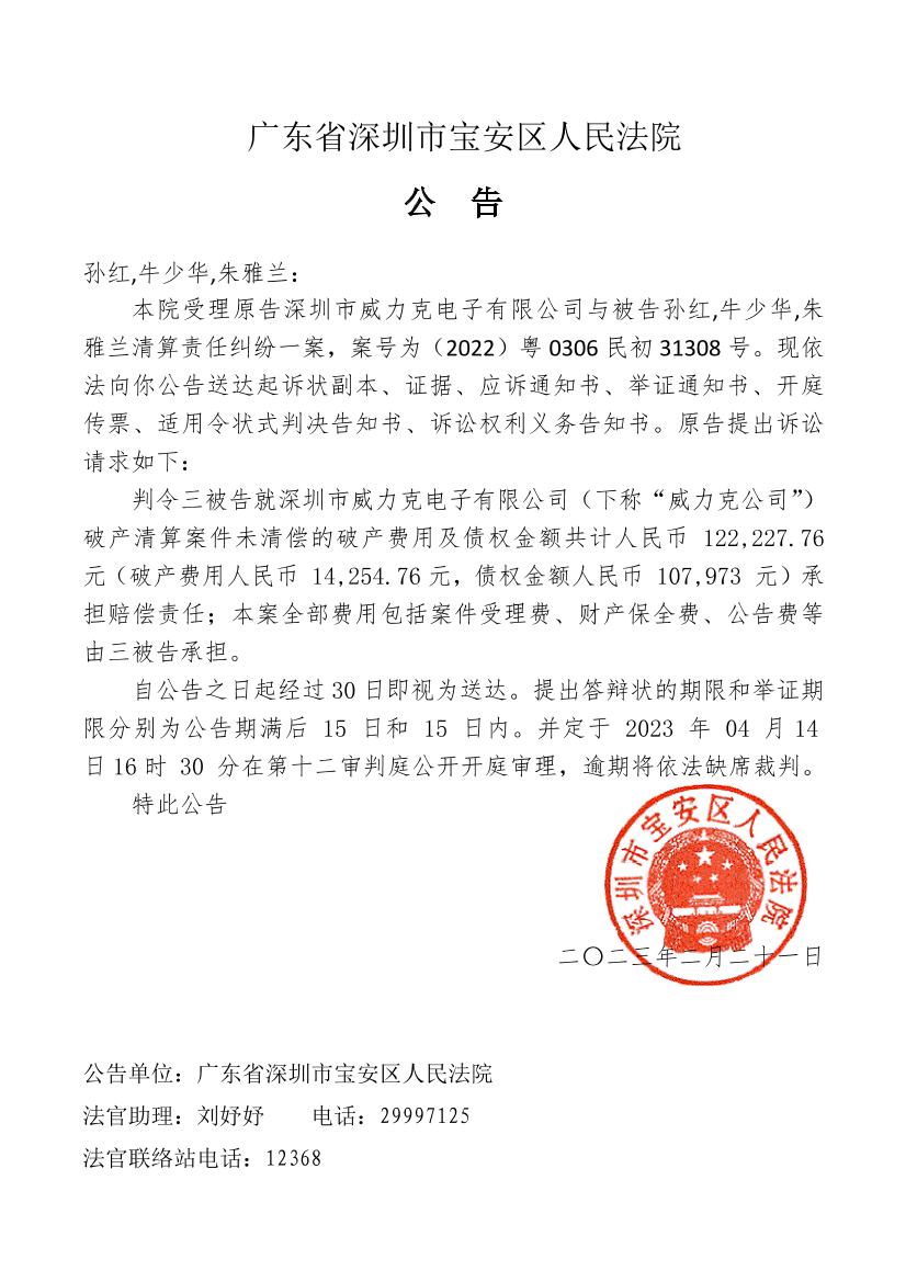 dabcdf47-20a6-400b-9369-7b070801ff08-0.png