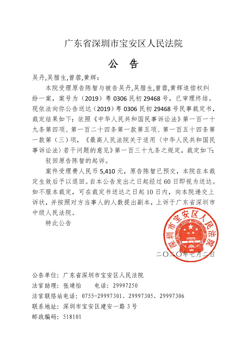 5be68794-9087-48c8-b18f-eacfb1667bf0-0.png