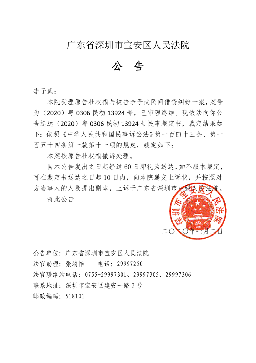 4b3a5a30-9f96-48a1-bb48-8e26a0c0114d-0.png