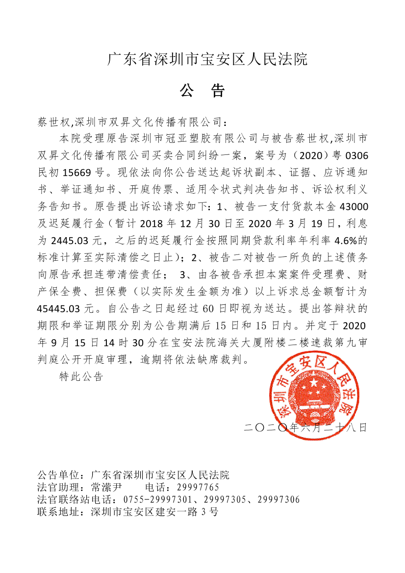 565cb8de-e3e1-4727-ac19-b687cdd836e5-0.png