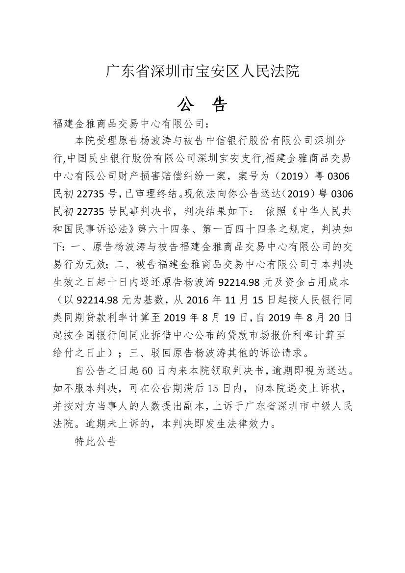 ec51cde0-4c2f-441f-bac2-8537d249464e-0.png
