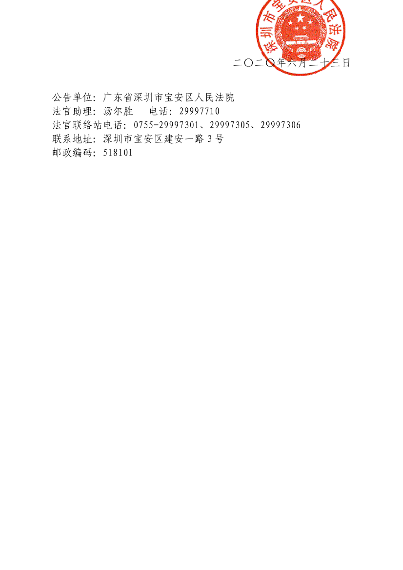 ec51cde0-4c2f-441f-bac2-8537d249464e-1.png