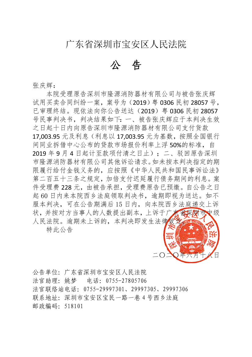 63f7436e-7cf7-4de0-9510-d14c936b9369-0.png
