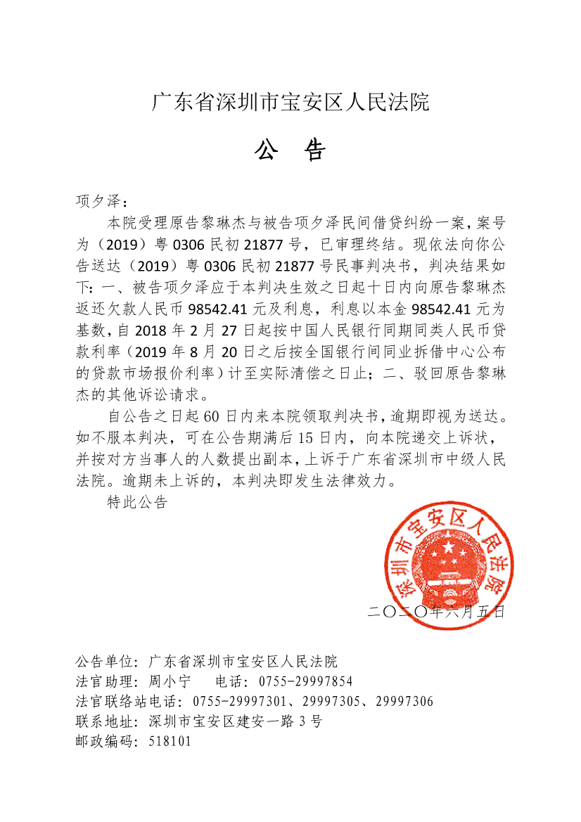 e7606fd0-0b15-40bf-824b-73b3f3137069-0.png