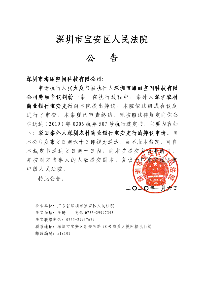 80b87897-f254-4abb-9548-d290a0a88d4e-0.png