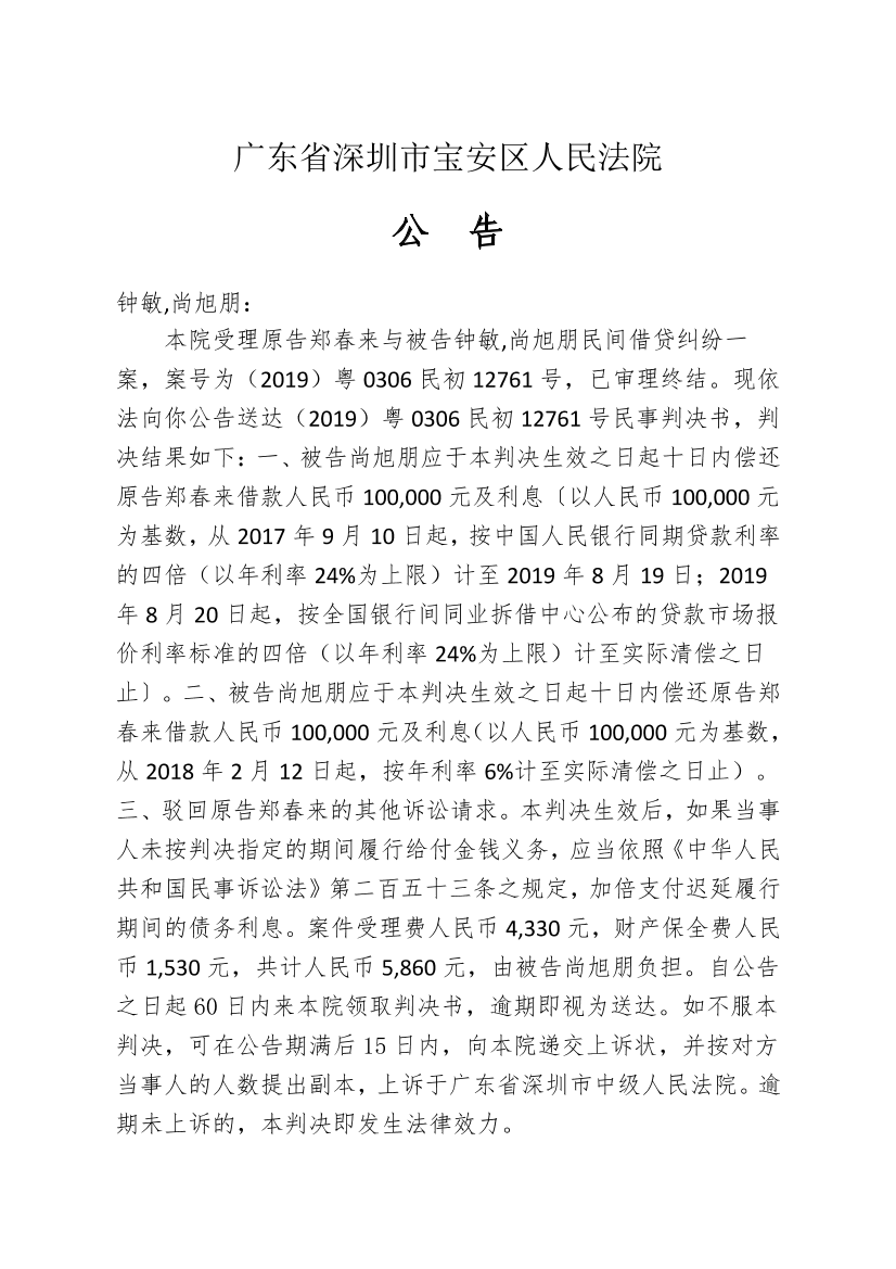 e345dc1b-36b7-4b2c-9f0c-65945274d564-0.png