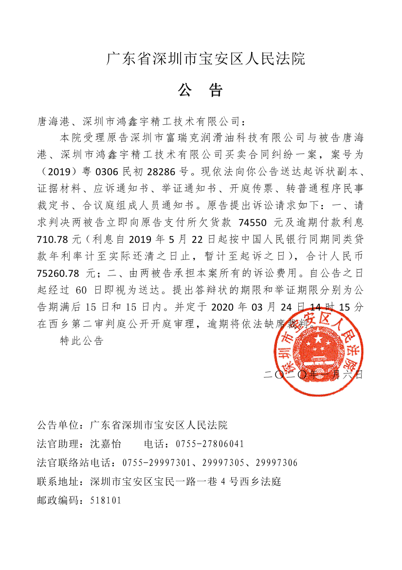 8b6b8651-69df-459e-b21c-fe4fb9676e19-0.png