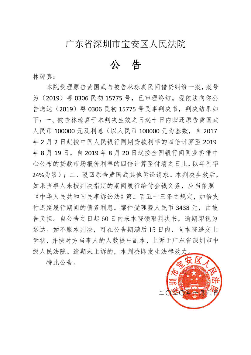 3b80bc78-f8a5-48cb-a4dc-460930709183-0.png