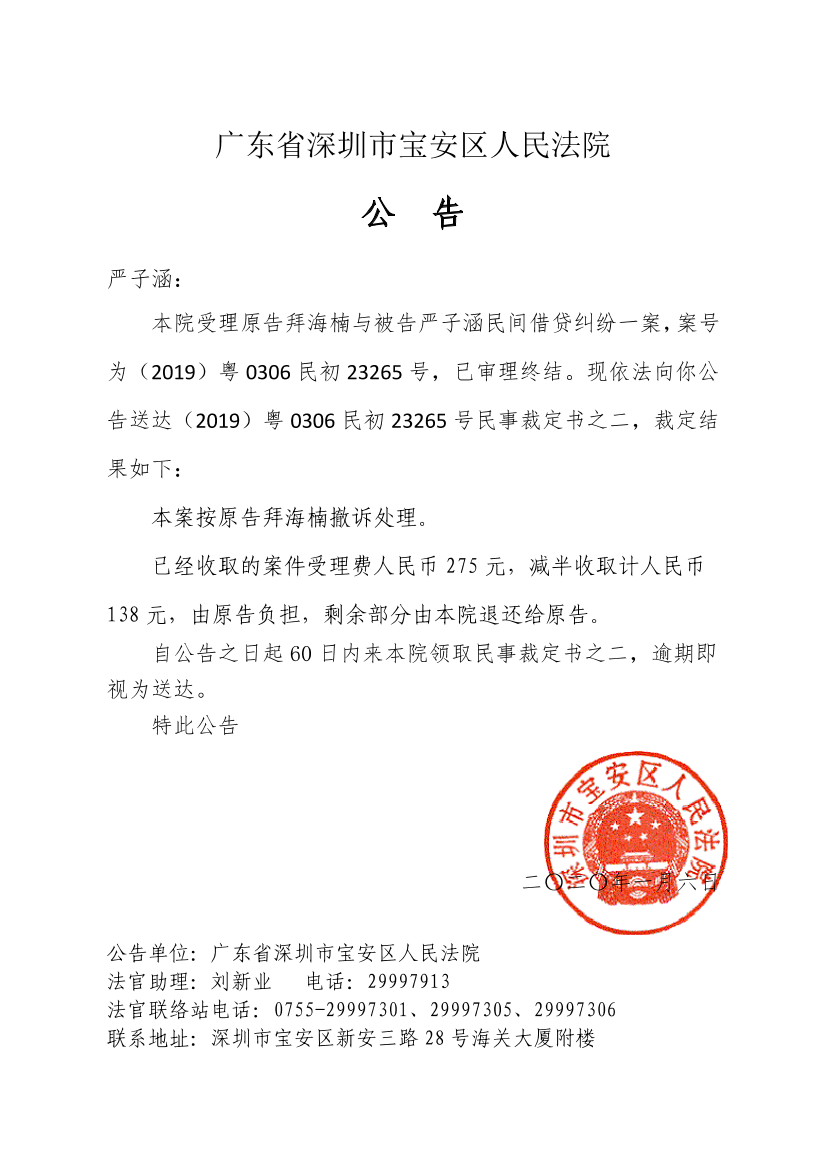 ff80bbc9-f52a-4ab5-8845-ea66a88dbb76-0.png