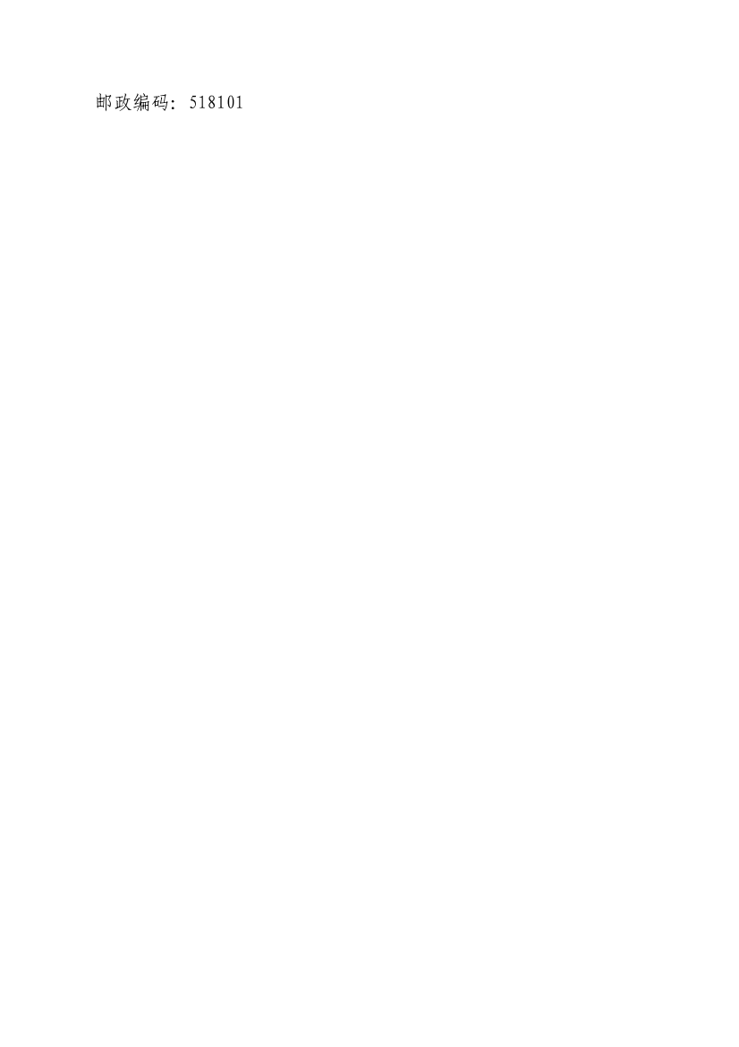 ff80bbc9-f52a-4ab5-8845-ea66a88dbb76-1.png
