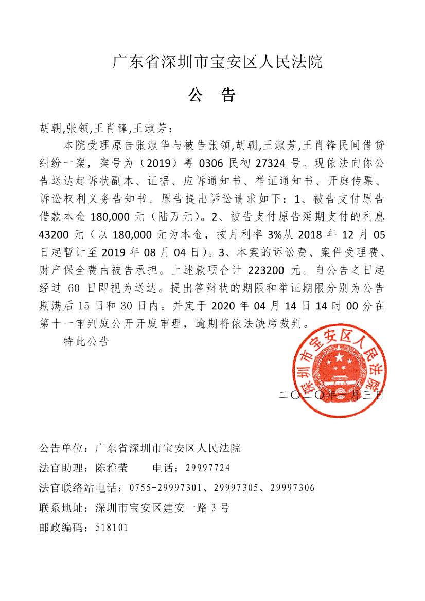 d2e349ad-ac59-4e26-9daa-0a33563e526a-0.png