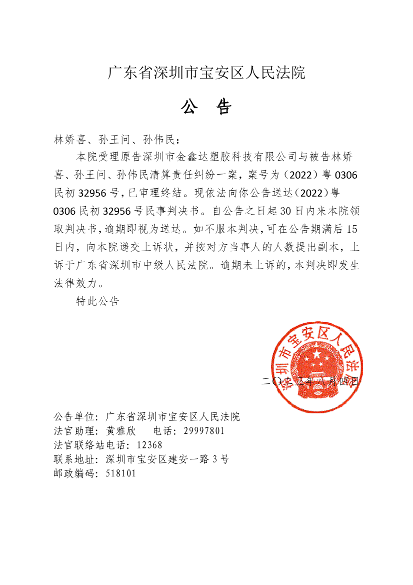 1d8402bc-ac70-4143-b0d3-cb3868eeb91d-0.png