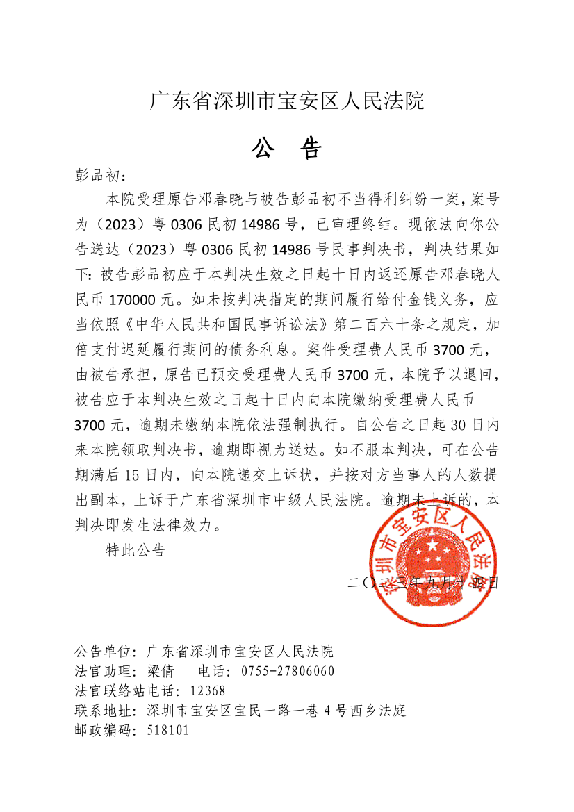 953f9800-f50f-4eda-a3a3-a2f7bdacc3cb-0.png