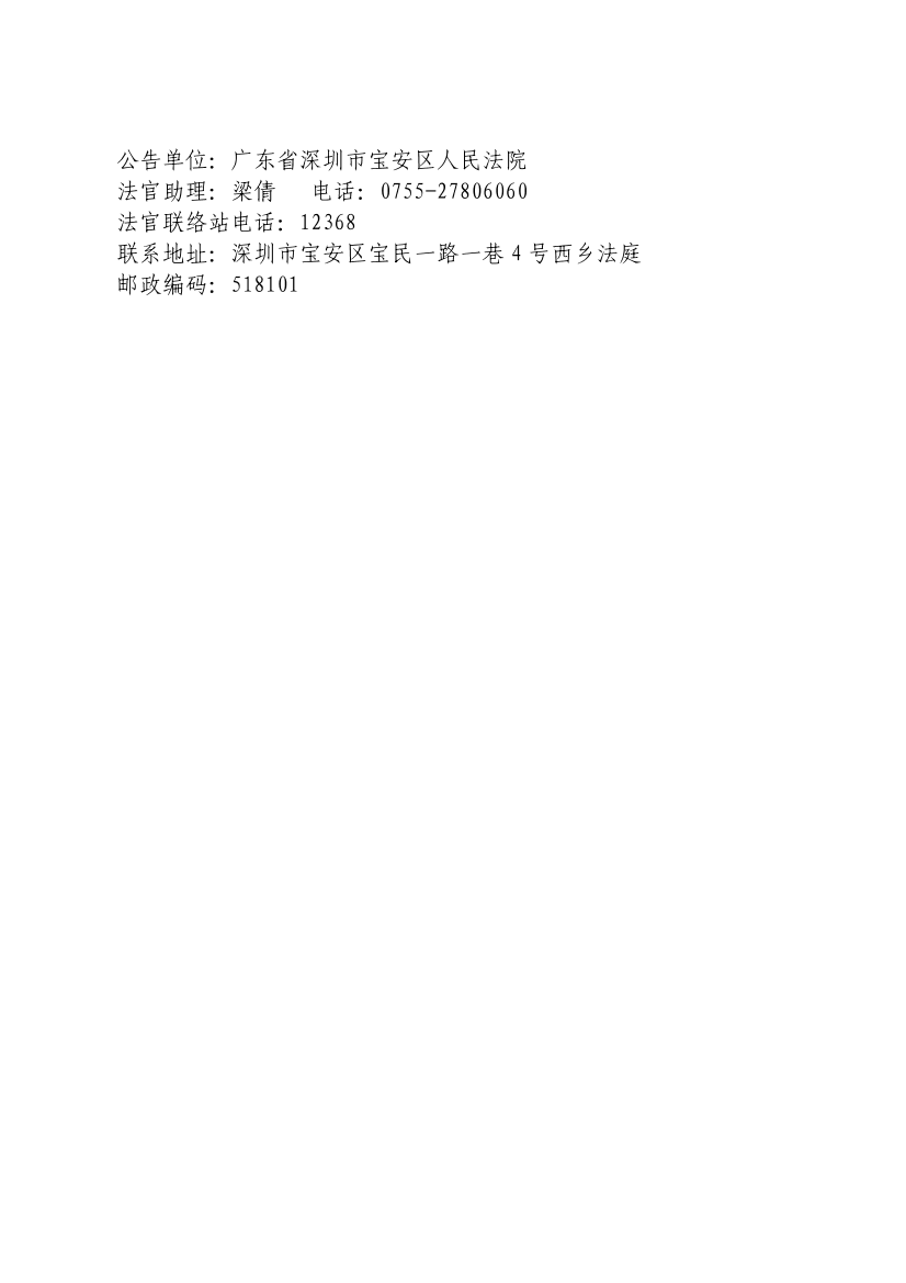 6676fede-774d-466f-9c35-49e72caa1ae2-1.png