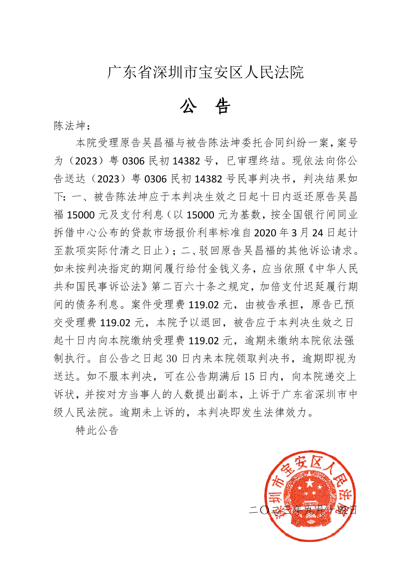 6676fede-774d-466f-9c35-49e72caa1ae2-0.png