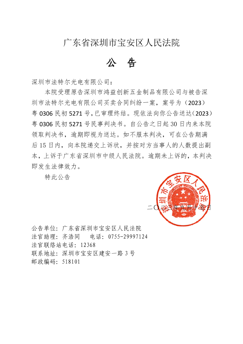 7d45a44f-042e-47cc-bde9-57a20b8a6639-0.png