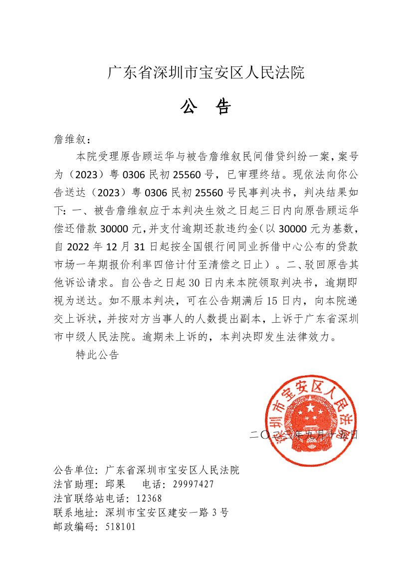 8fcca6ce-2394-4f2f-b747-6cfed428e9f3-0.png