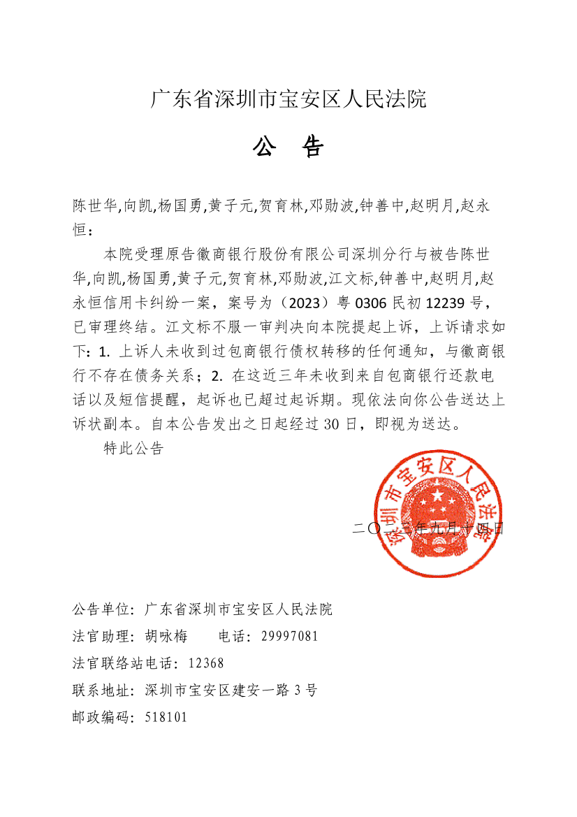 e3a13def-d3dd-4138-88b0-4b7c233c4630-0.png