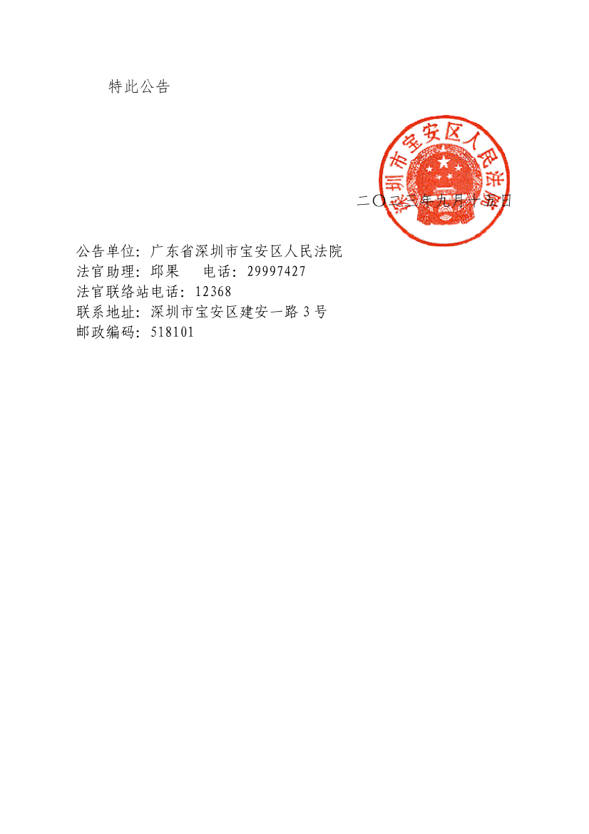 3643ed89-744a-46f4-8dd1-702d9e203584-1.png
