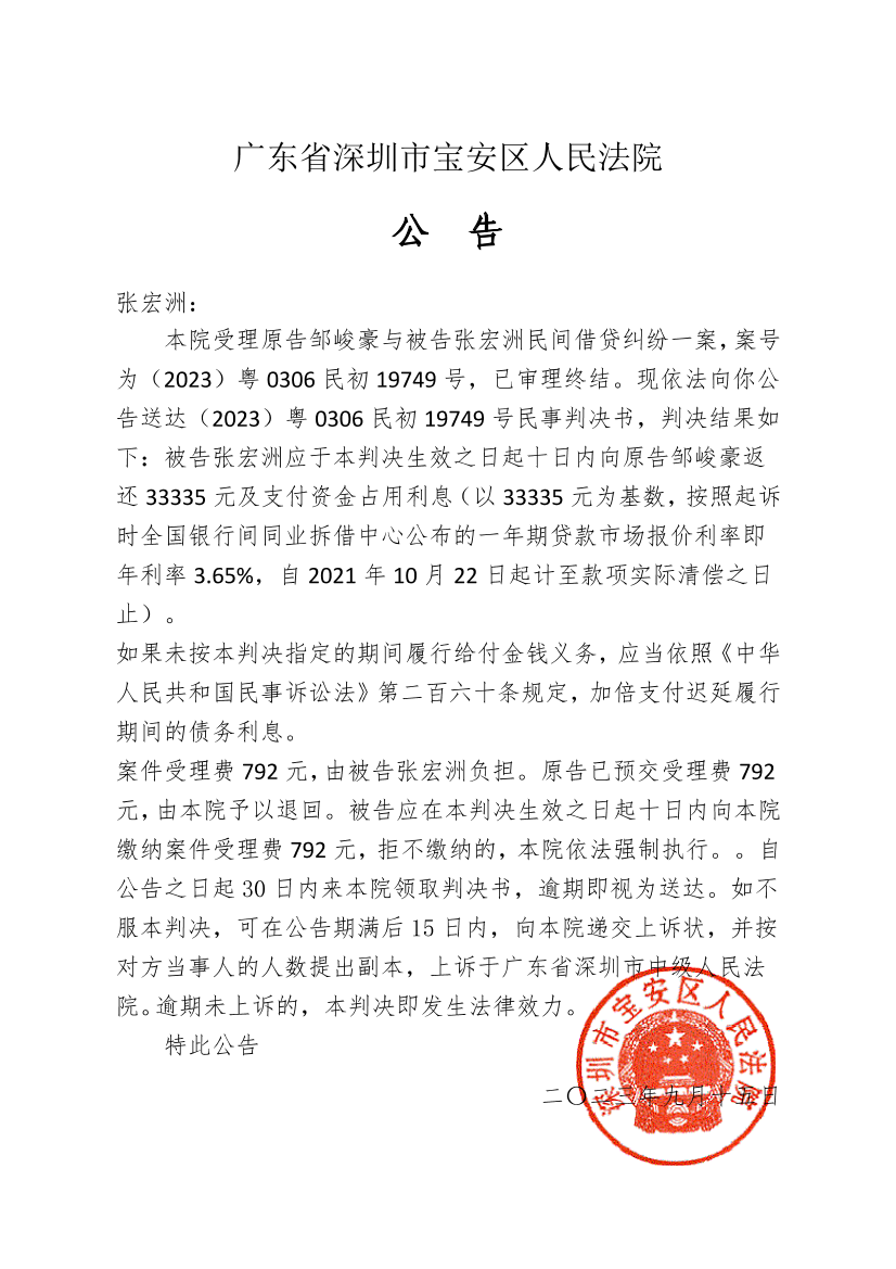 2803ac3d-f04e-4537-8d3f-24fbc75fbdc3-0.png