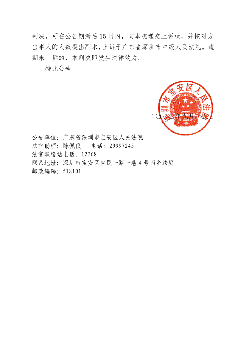 73759da7-e206-4f3e-a88a-b7c07f164c89-1.png