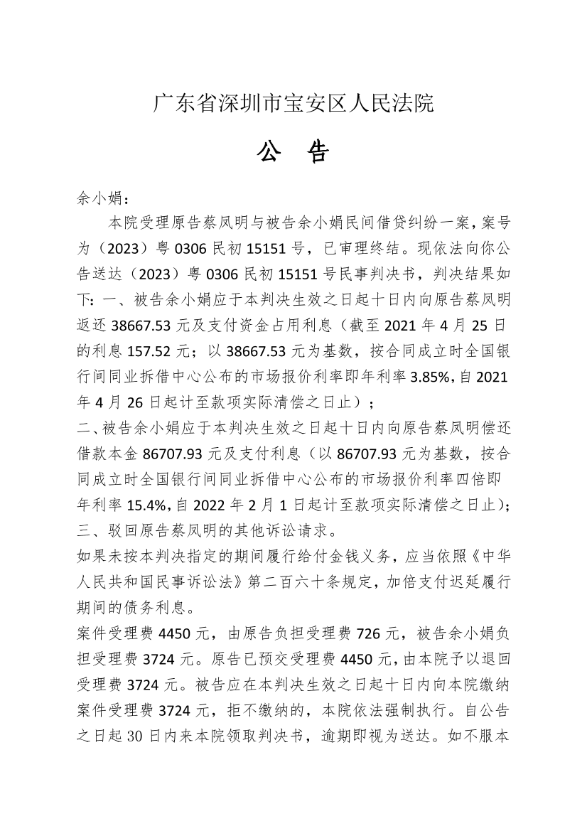 73759da7-e206-4f3e-a88a-b7c07f164c89-0.png