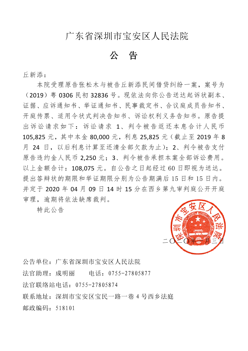 4a143402-23c8-4005-8c48-f2d9f64129ac-0.png