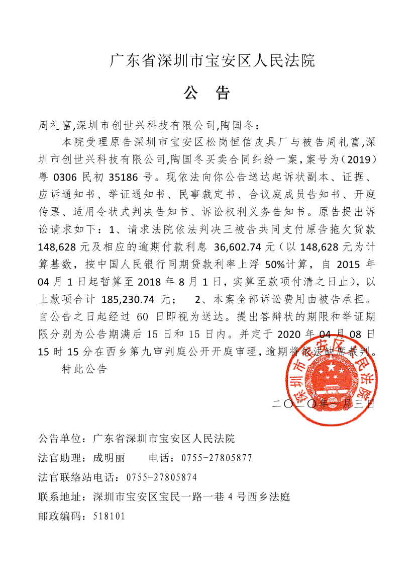 0fb68d4c-bdd8-4be1-97c1-1e013523f03b-0.png