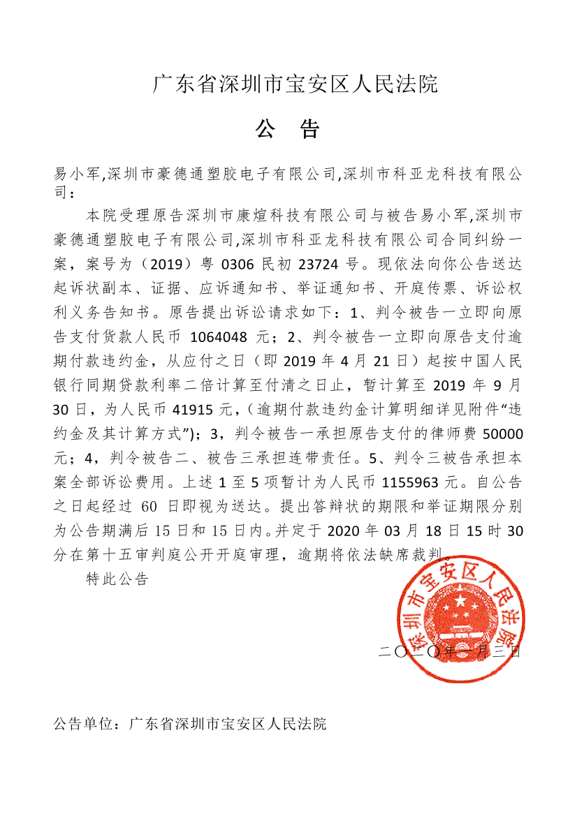 d336214f-97f8-48bd-b728-2e588f37adbb-0.png