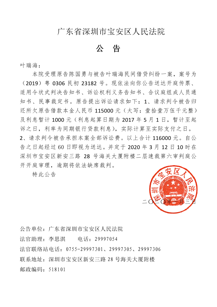 a19fc45b-3833-4840-847d-30a0b9f6868f-0.png