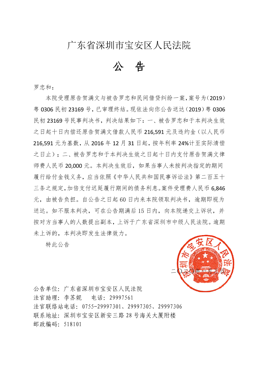dc5f03f8-56a4-492f-a669-076cdd1b8107-0.png