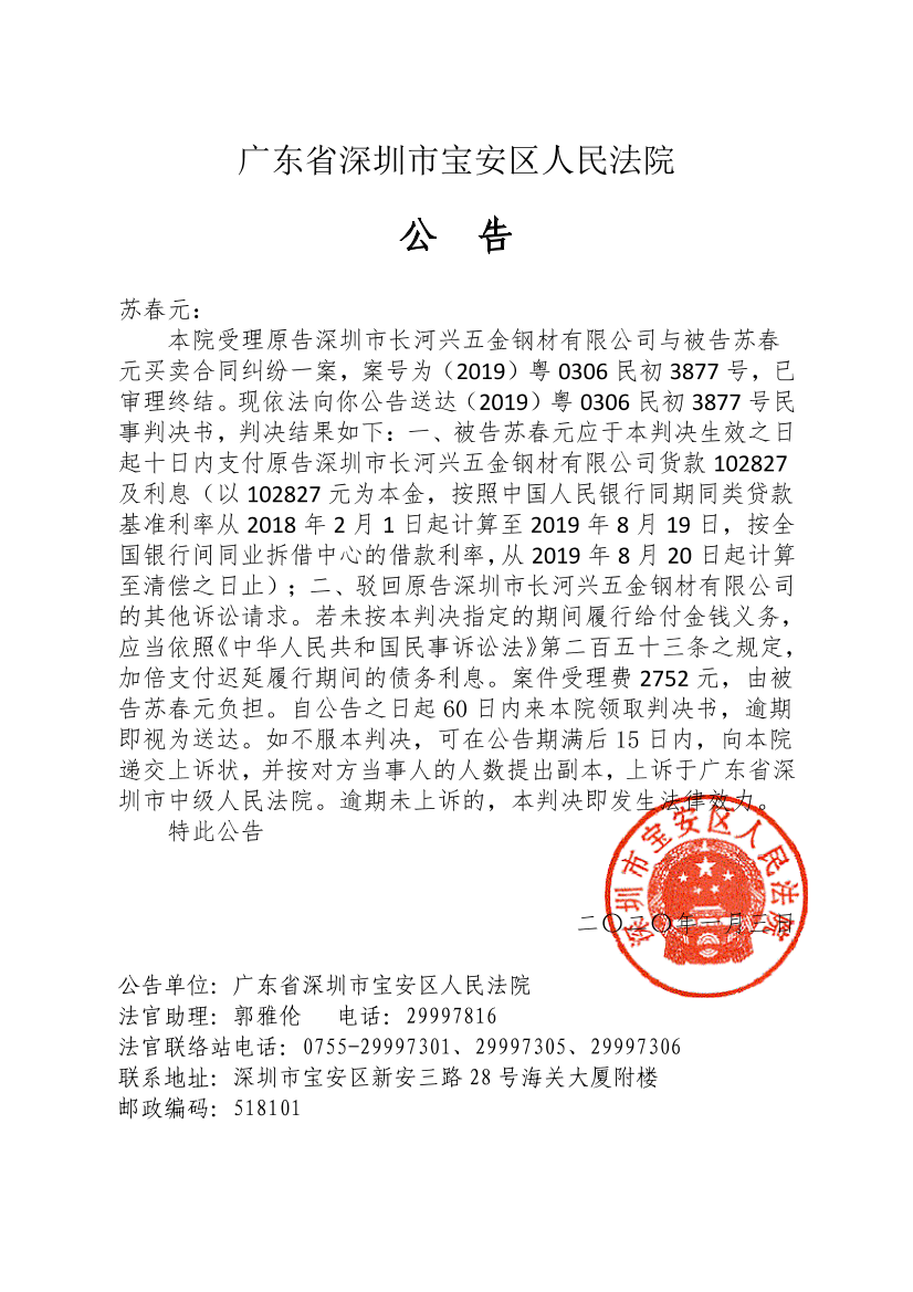 1f13122c-7619-4586-aca2-d2f53bb2d3e8-0.png