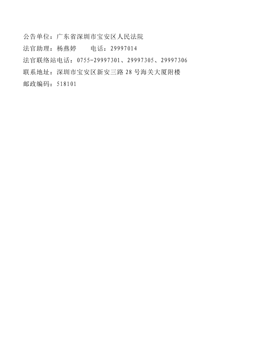 90fc99d1-cd4d-4a02-b616-9b3b226ad8c8-1.png